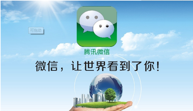 帮别人辅助微信 对我们自己的微信账号有什么影响 帮别人辅助微信 对我们自己的微信账号有什么影响